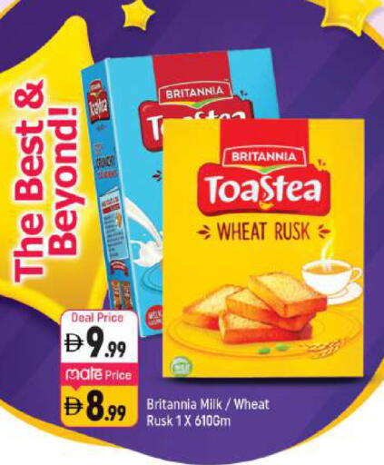 available at Shaklan  in UAE - Dubai