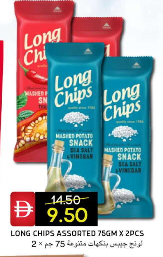 Potato available at Select Market in UAE - Abu Dhabi