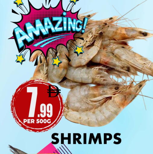 available at Centro Discount Center in UAE - Dubai