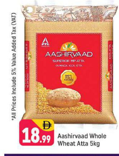 available at شكلان ماركت in الإمارات العربية المتحدة , الامارات - دبي