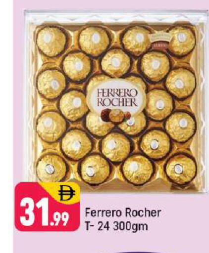 available at Shaklan  in UAE - Dubai