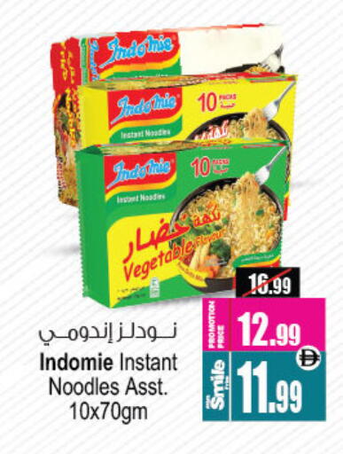 available at أنصار جاليري in الإمارات العربية المتحدة , الامارات - دبي