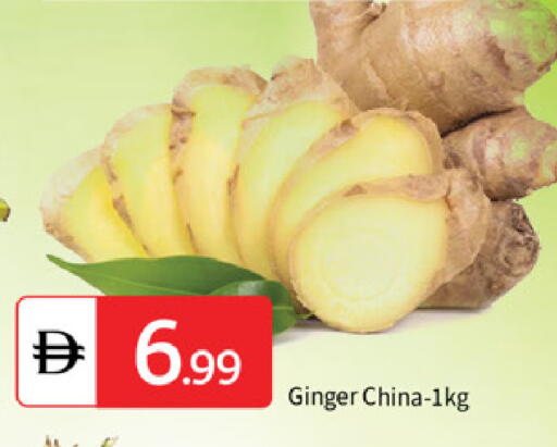 Ginger from China available at TALAL MARKET in UAE - Abu Dhabi