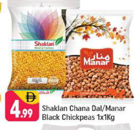 available at Shaklan  in UAE - Dubai