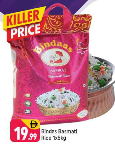 available at شكلان ماركت in الإمارات العربية المتحدة , الامارات - دبي