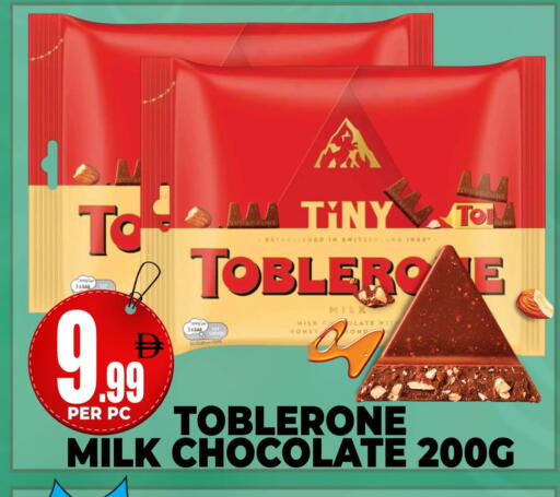 available at Centro Discount Center in UAE - Dubai