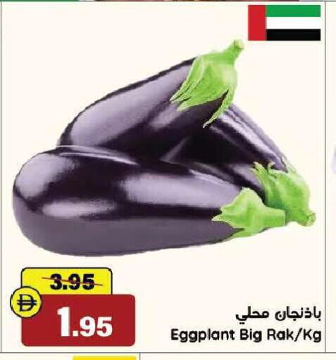 Eggplant available at الأسواق هايبرماركت in الإمارات العربية المتحدة , الامارات - رَأْس ٱلْخَيْمَة