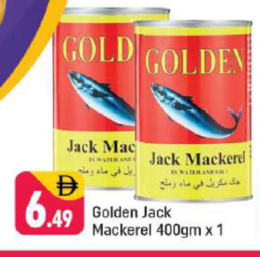 available at شكلان ماركت in الإمارات العربية المتحدة , الامارات - دبي