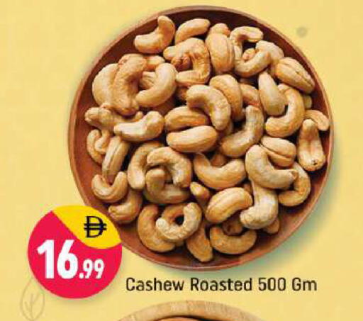 available at شكلان ماركت in الإمارات العربية المتحدة , الامارات - دبي