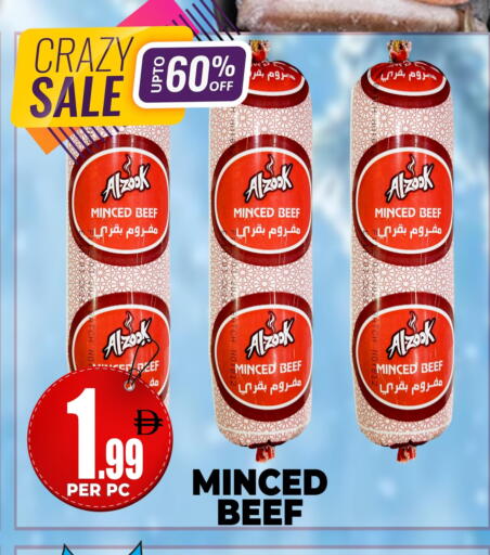 available at Centro Discount Center in UAE - Dubai