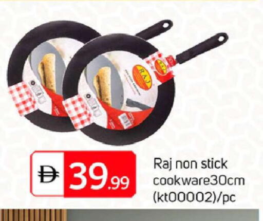 available at TALAL MARKET in UAE - Dubai