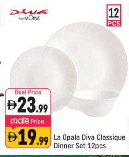 available at شكلان ماركت in الإمارات العربية المتحدة , الامارات - دبي