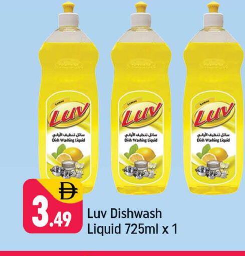 available at شكلان ماركت in الإمارات العربية المتحدة , الامارات - دبي