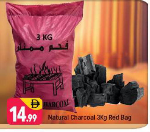 available at شكلان ماركت in الإمارات العربية المتحدة , الامارات - دبي