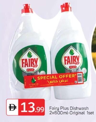 available at سوق طلال in الإمارات العربية المتحدة , الامارات - دبي