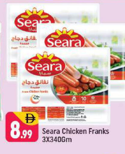 available at شكلان ماركت in الإمارات العربية المتحدة , الامارات - دبي