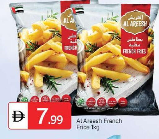 available at سوق طلال in الإمارات العربية المتحدة , الامارات - الشارقة / عجمان