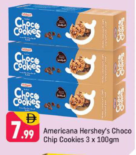 available at شكلان ماركت in الإمارات العربية المتحدة , الامارات - دبي