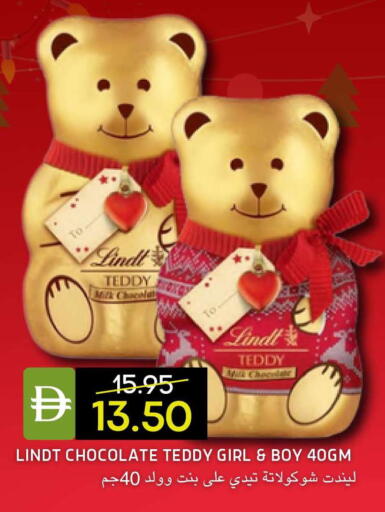 available at سيليكت ماركت in الإمارات العربية المتحدة , الامارات - أبو ظبي