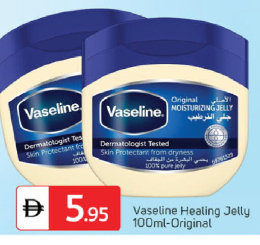 available at سوق طلال in الإمارات العربية المتحدة , الامارات - ٱلْفُجَيْرَة‎