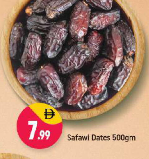 available at Shaklan  in UAE - Dubai