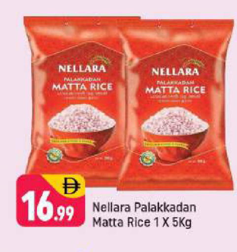 available at Shaklan  in UAE - Dubai