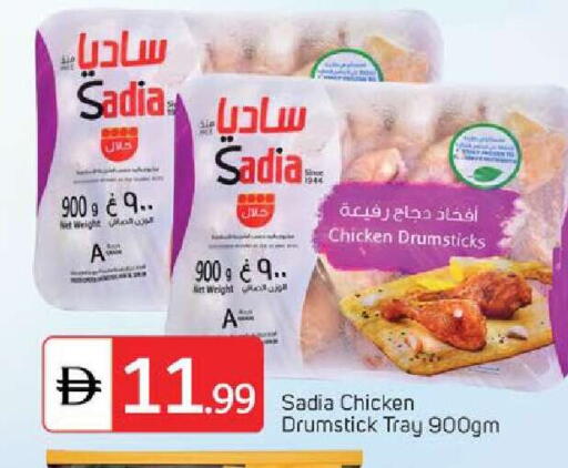 available at سوق طلال in الإمارات العربية المتحدة , الامارات - الشارقة / عجمان