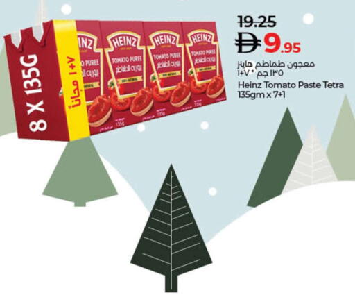 Tomato available at لولو هايبرماركت in الإمارات العربية المتحدة , الامارات - رَأْس ٱلْخَيْمَة