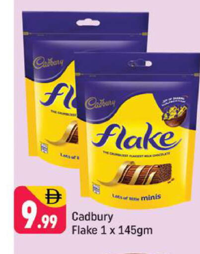 available at Shaklan  in UAE - Dubai