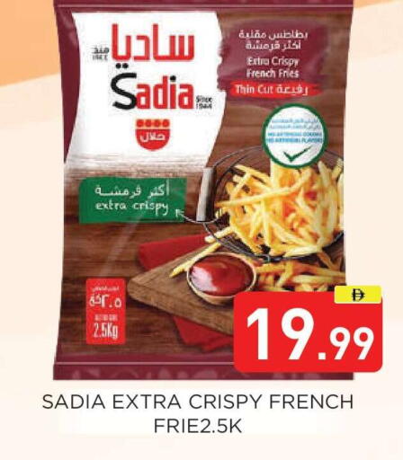 available at عين المدينة هايبرماركت in الإمارات العربية المتحدة , الامارات - الشارقة / عجمان