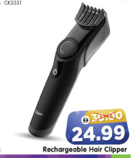 available at هايبر ماركت المدينة in الإمارات العربية المتحدة , الامارات - أبو ظبي