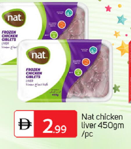 available at TALAL MARKET in UAE - Abu Dhabi