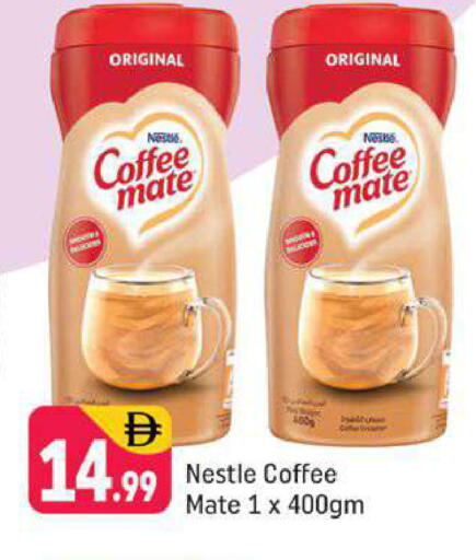 available at شكلان ماركت in الإمارات العربية المتحدة , الامارات - دبي