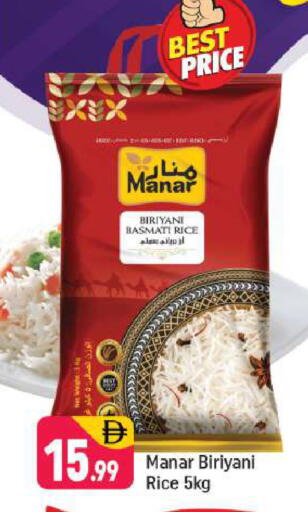 available at شكلان ماركت in الإمارات العربية المتحدة , الامارات - دبي