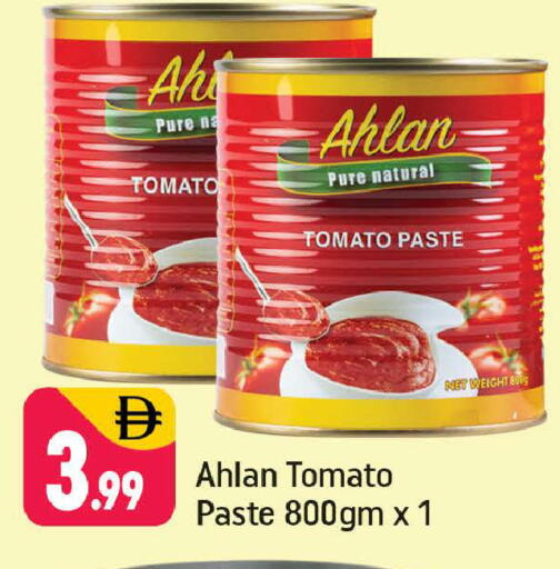 Tomato available at شكلان ماركت in الإمارات العربية المتحدة , الامارات - دبي