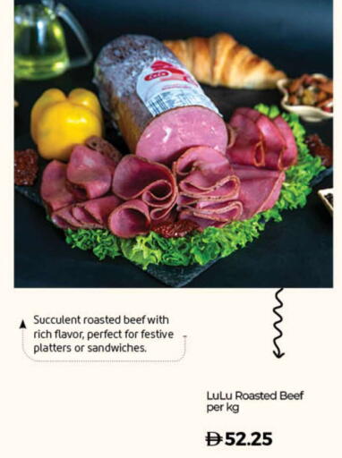 available at لولو هايبرماركت in الإمارات العربية المتحدة , الامارات - دبي