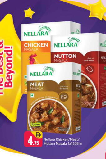 available at Shaklan  in UAE - Dubai