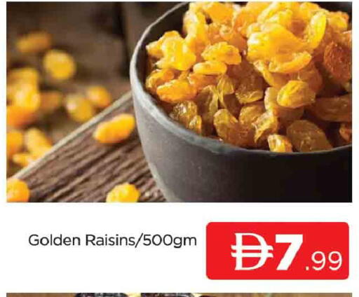 available at AL MADINA (Dubai) in UAE - Dubai