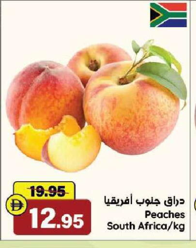 from South Africa available at الأسواق هايبرماركت in الإمارات العربية المتحدة , الامارات - رَأْس ٱلْخَيْمَة