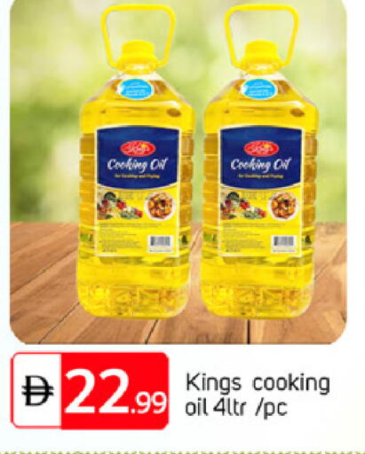 available at TALAL MARKET in UAE - Abu Dhabi