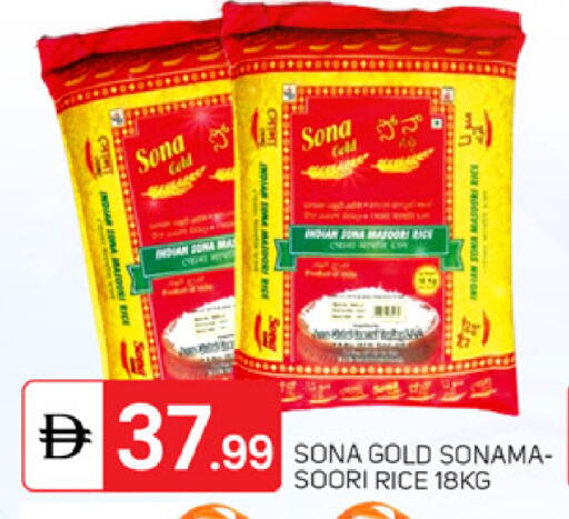 available at سوق طلال in الإمارات العربية المتحدة , الامارات - الشارقة / عجمان