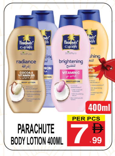 available at جفت بوينت in الإمارات العربية المتحدة , الامارات - دبي