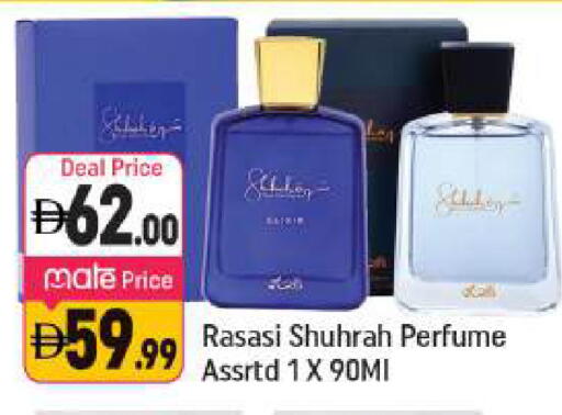 available at شكلان ماركت in الإمارات العربية المتحدة , الامارات - دبي