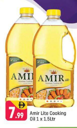 available at شكلان ماركت in الإمارات العربية المتحدة , الامارات - دبي