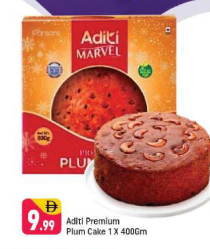 Plum available at شكلان ماركت in الإمارات العربية المتحدة , الامارات - دبي