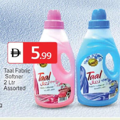 available at TALAL MARKET in UAE - Dubai