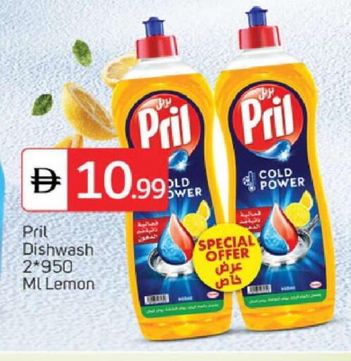 Lemon available at سوق طلال in الإمارات العربية المتحدة , الامارات - دبي