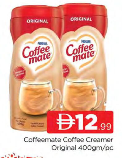 available at المدينة in الإمارات العربية المتحدة , الامارات - دبي