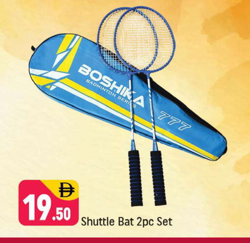 available at Shaklan  in UAE - Dubai