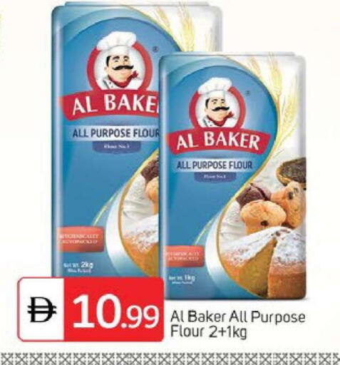 available at سوق طلال in الإمارات العربية المتحدة , الامارات - دبي